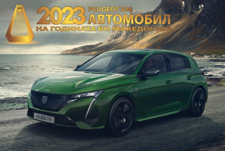 Избран „Автомобил на годината во Македонија“ за 2023 година