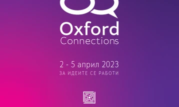 „Конекција Оксфорд“ ќе се одржи по десетти пат