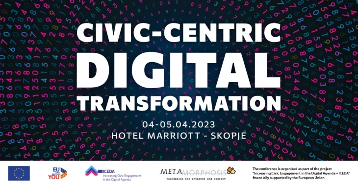 Конференција „Дигитална трансформација за граѓаните“