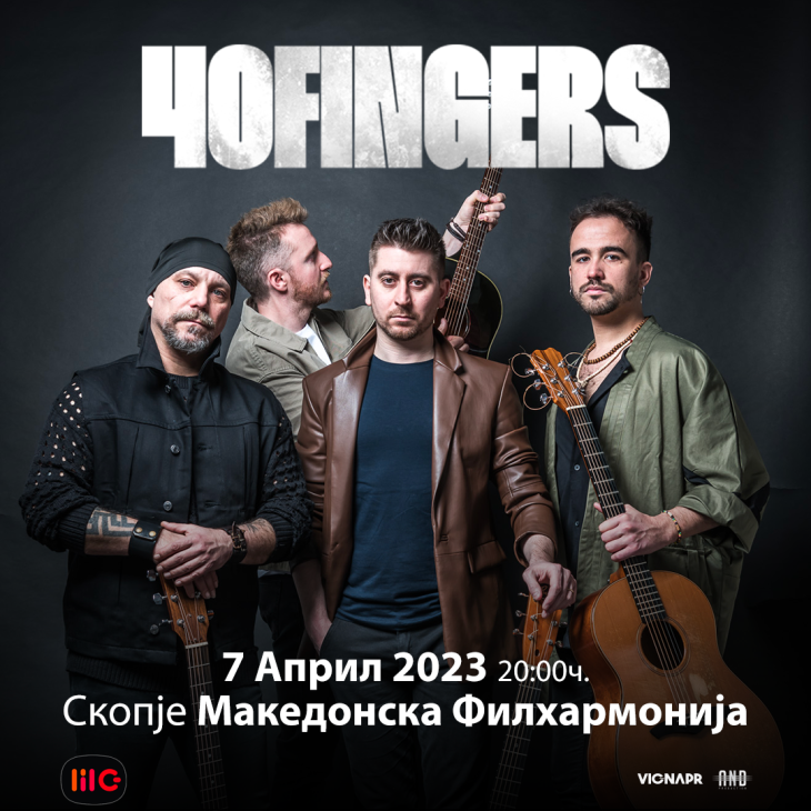 '40 Fingers' to give concert at Philharmonic