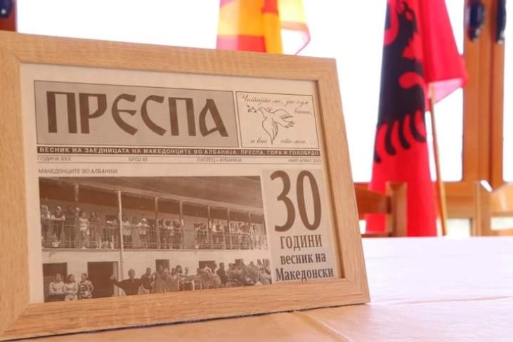 Одбележана 30-годишнината од првиот број на македонскиот весник „Преспа“ 