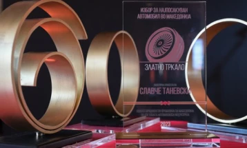 Доделени наградите на „Изборот за најпосакуван автомобил во Македонија - Златно тркало“
