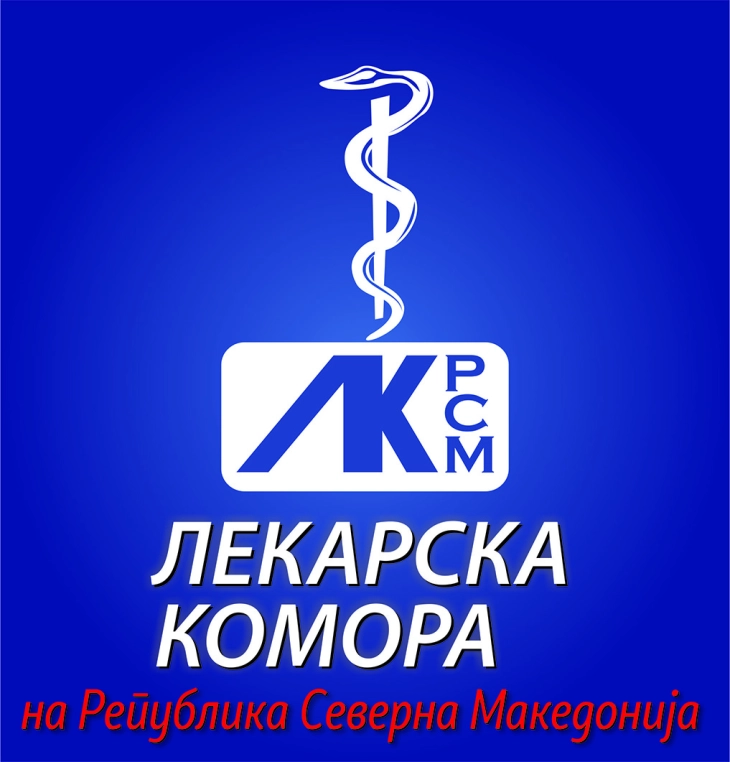 Лекарска комора го осуди инцидентот во болницата во Тетово, итно ќе се испита случајот