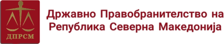 Владата го назначи Агрон Речи за нов Државен правобранител