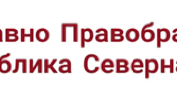 Владата го назначи Агрон Речи за нов Државен правобранител