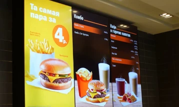 „Мекдоналдс“ во Белорусија се преименува во „Мек.би“