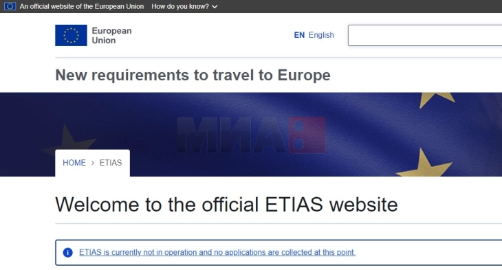Фронтекс предупредува на неофицијални веб-страници на системот за плаќање надомест за патување во ЕУ