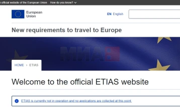 Фронтекс предупредува на неофицијални веб-страници на системот за плаќање надомест за патување во ЕУ