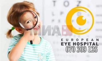 Општина Ѓорче Петров овозможува бесплатни офтамолошки прегледи за првачиња