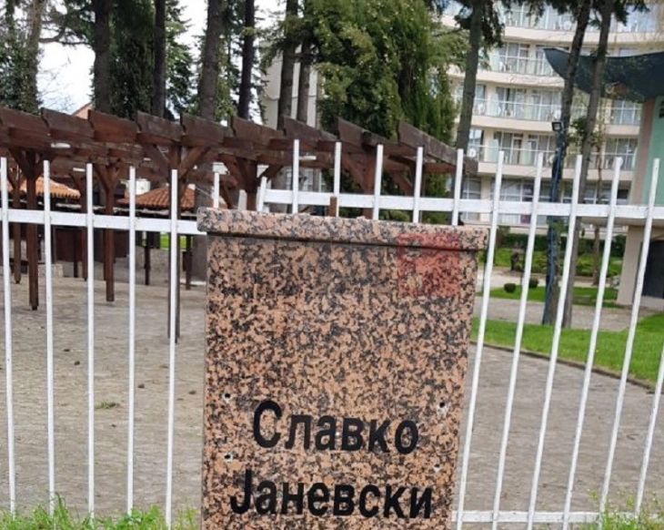 Општина Струга со осуда за крадењето на бистата на Славко Јаневски