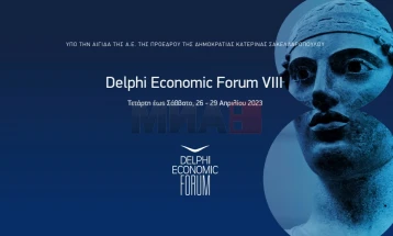 Почнува Делфи економскиот форум во Грција, в петок учество на претставници од Северна Македонија
