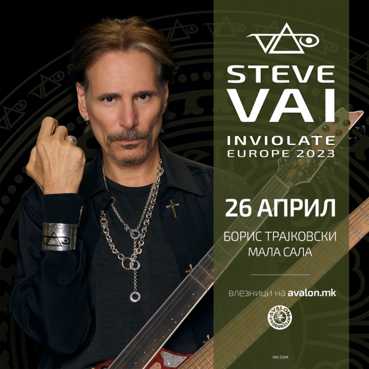Koncert i kitaristit Stivi Vai në Shkup