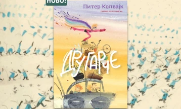 Книгата „Другарче“ од Питер Колвајк објавена на македонски јазик