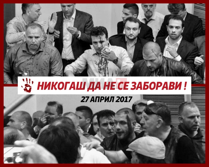 Спасовски:  Шест години од организираниот напад врз македонското Собранието на 27 април - никогаш да не се заборави