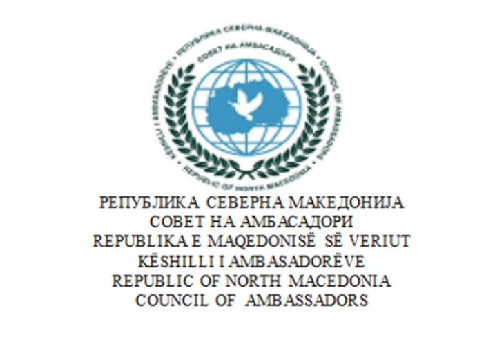 Советот на амбасадори со сочувство до српската амбасадорка