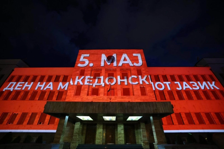 Костадиновска-Стојчевска: Свечена вечер над македонското небо, достојна за 5 Мај - Денот на македонскиот јазик