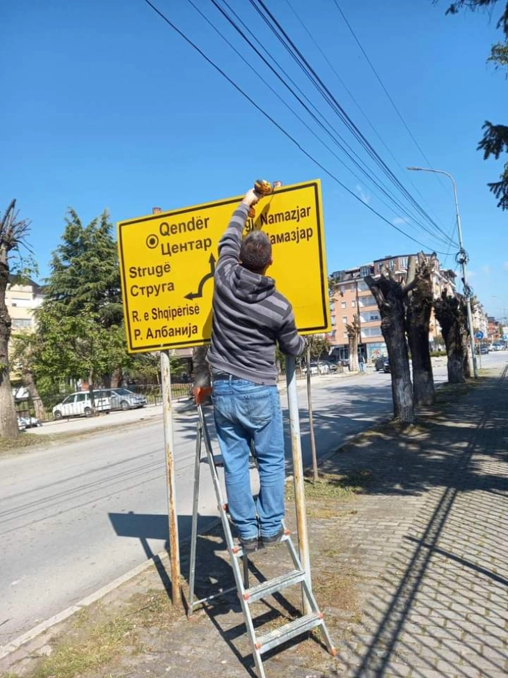 Во Дебар зачестена кражба и оштетување на сообрајќајни знаци, на капаци од столбови од уличното осветлување