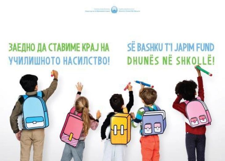 Education Ministry launches campaign to end violence in schools