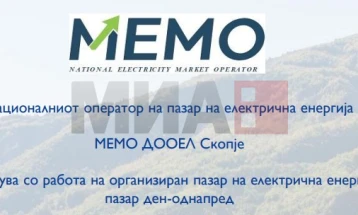 Отпочнувањето со работа на Македонската берза на електрична енергија (во живо)