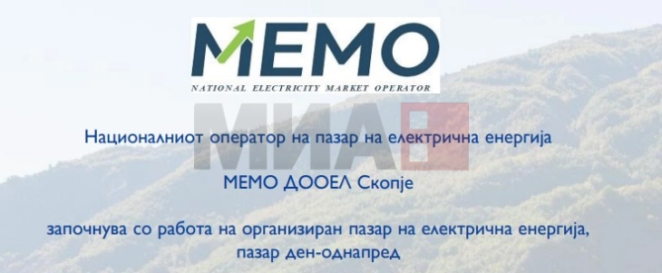 Fillim me punë i Bursës së Maqedonisë për energji elektrike (drejtpërdrejt)