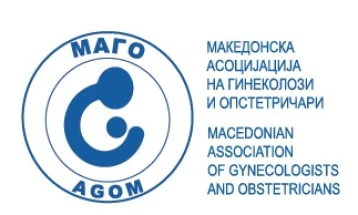 Почнува петтиот Конгрес на гинеколози и опстетричари во Охрид