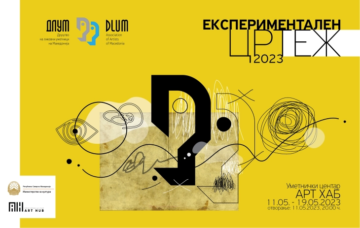 DLUM's 'Experimental Drawing' on display at Art Hub