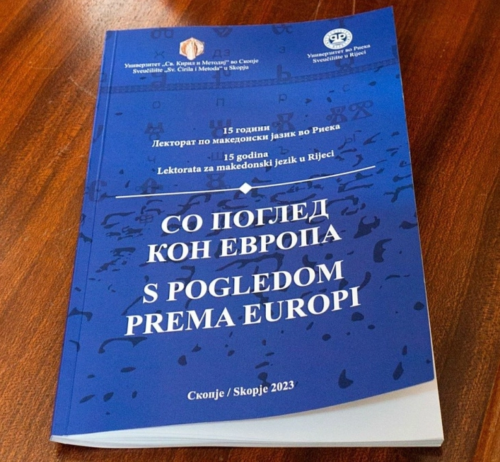 „Со поглед кон Европа“, почна чествувањето на јубилејот 15 години Лекторат по македонски јазик во Риека