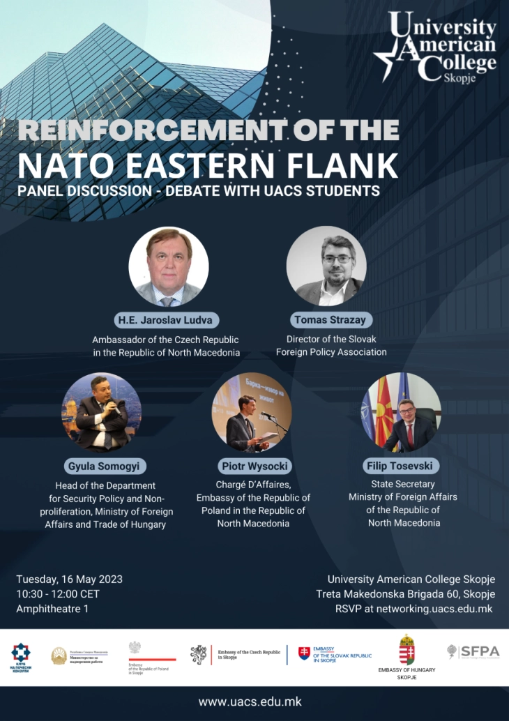 Панел дискусија „Зајакнување на Источното крило на НАТО