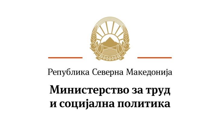 МТСП: Сликите кои се споделуваат за градинката „Детска Радост“ се од 2022 година кога во објектот имаше поплава, градинката е реновирана