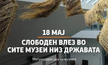 Костадиновска Стојчевска: Утре бесплатен влез во сите музеи низ земјава