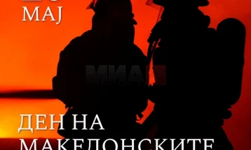 Ковачевски: Чувството за солидарност и грижа за другите нека биде поттик за сите идни генерации на пожарникари