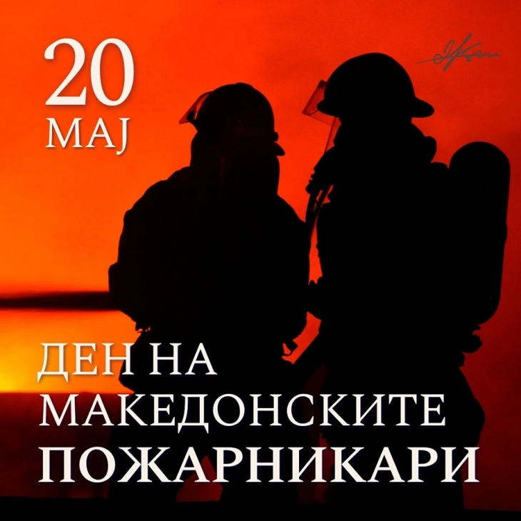 PM Kovachevski congratulates Fire Fighting Day in North Macedonia