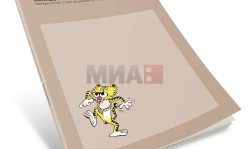 Објавена публикацијата „Македонскиот стрип во ревијата ЈУ стрип“