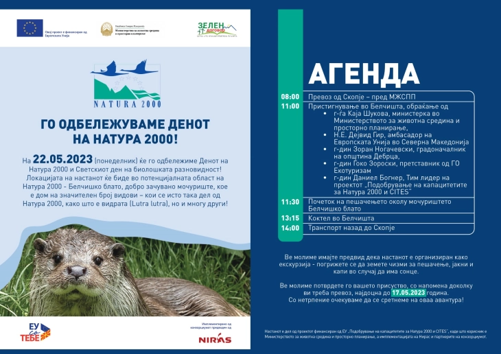 Shënimi i ditës Natura 2000 dhe ditës botërore të biodiversitetit