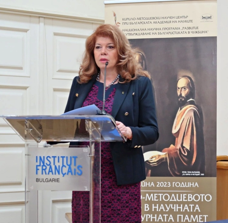 Јотова ја отвори Меѓународната научна конференција посветена на делото на Кирил  и Методиј