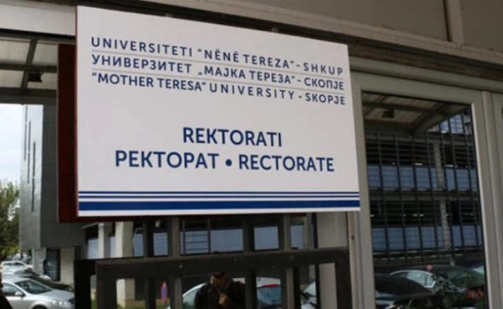 Universiteti “Nënë Tereza” në Shkup dhe e drejta formale u bë pronar i pjesës së hapësirave të ish-kazermës “Ilinden”