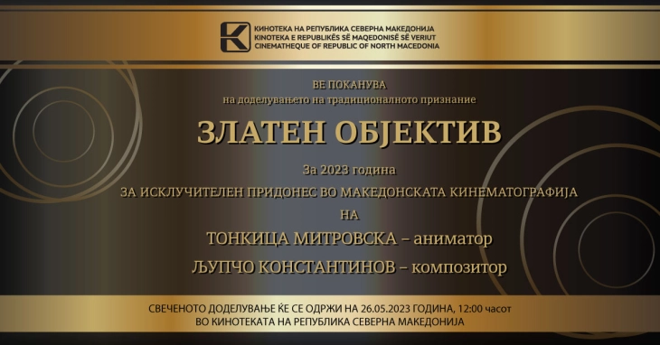 Cinematheque's 2023 Golden Lens to go to Mitrovska, Konstantinov
