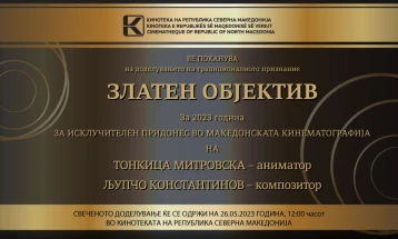 Cinematheque's 2023 Golden Lens to go to Mitrovska, Konstantinov