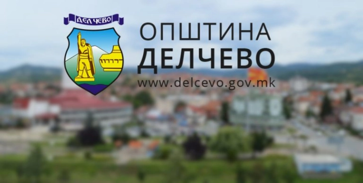 Општина Делчево најтранспарентна во Источно-планскиот регион