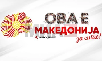 Тимови на ВМРО-ДПМНЕ викендов ќе посетат 83 населени места