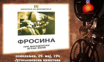 Во Белград проекција на реставрираната верзија на првиот македонски игран филм „Фросина“