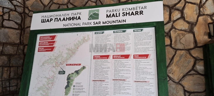 Ќе се ограничи движењето со моторни возила во Национален парк Шар Планина, се подготвуваат информативни табли и апликација