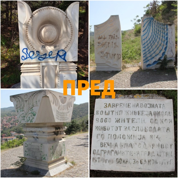 Почна реконструкцијата на спомениците од НОБ, саниран Меморијалниот комплекс на паднатите борци на револуцијата во Штип