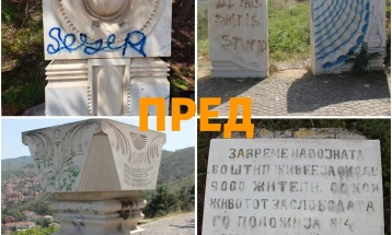 Почна реконструкцијата на спомениците од НОБ, саниран Меморијалниот комплекс на паднатите борци на револуцијата во Штип