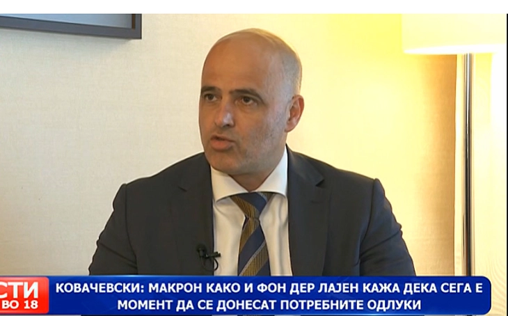 Ковачевски: Сега е моментот за одлука која ќе обезбеди интеграција на земјата во ЕУ