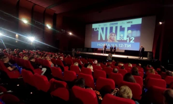 Гала вечер во „Милениум“, премиера на францускиот филм „Ноќта на 12-ти“