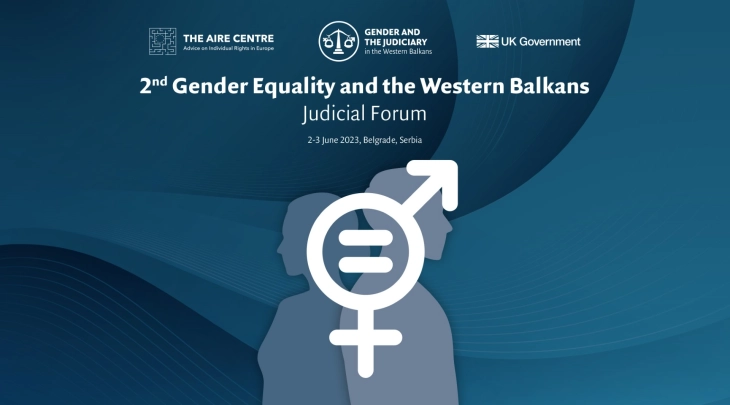 Втор регионален судски форум „Родова еднаквост и Западниот Балкан‟ утре во Белград