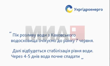 Укрхидроенерго: Поплавите ќе продолжат да растат „до утре наутро“