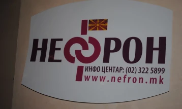 „Нефрон“: Апелираме да се преиспита одлуката за разрешување на Јовев