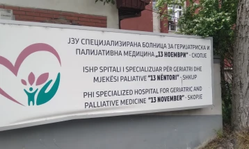Здравствените работници од Геријатрија најавија дводневен протест
